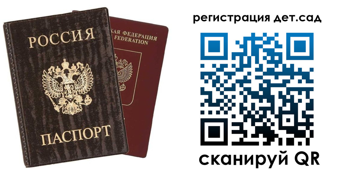 найти адрес прописки в Мамадыше