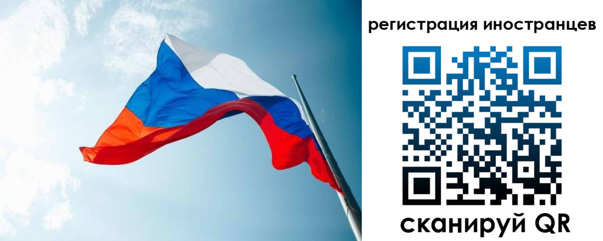 прописка для работы в Мамадыше