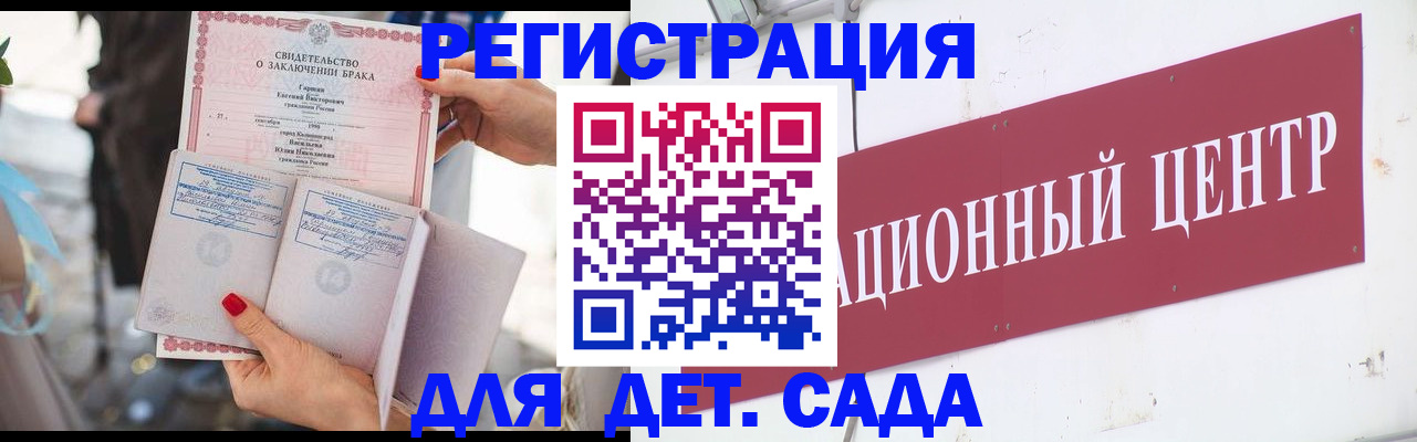 прописка законно в Мамадыше